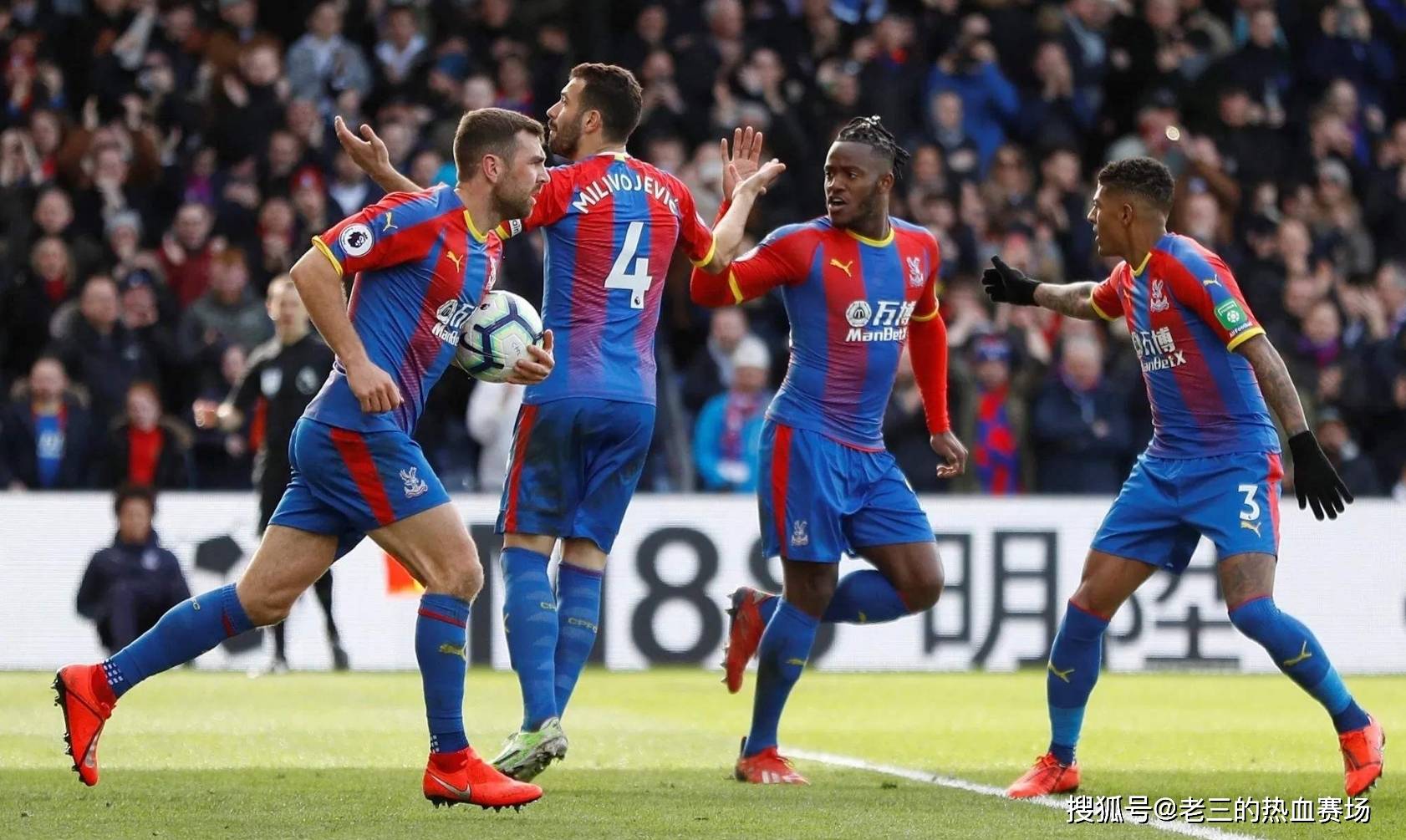 四是注重球 四是注重球